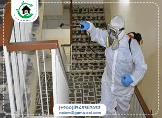 شركة جاما لتعقيم المنازل