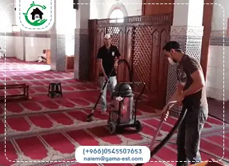 شركة تنظيف المساجد بالدمام
