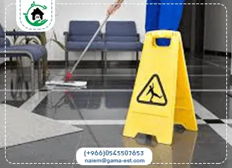 تنظيف منازل باقل الاسعار