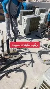 سعر نقل مكيف سبليت بالدمام سعر نقل مكيف سبليت بالدمام