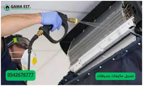 صيانة مكيفات سبليت بالقطيف