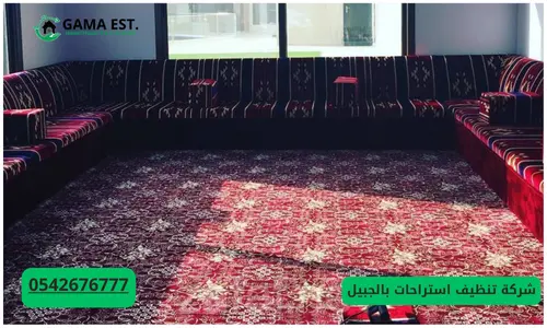 تنظيف استراحات في الدمام