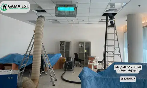 تنظيف دكتات التكييف بالخبر