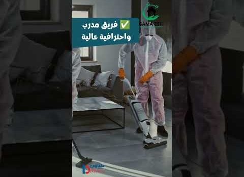 شركة تنظيف السجاد بالاحساء شركة تنظيف السجاد بالاحساء