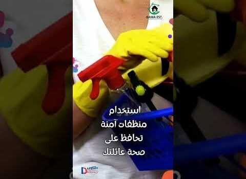 شركة تنظيف استراحات بالجبيل شركة تنظيف استراحات بالجبيل