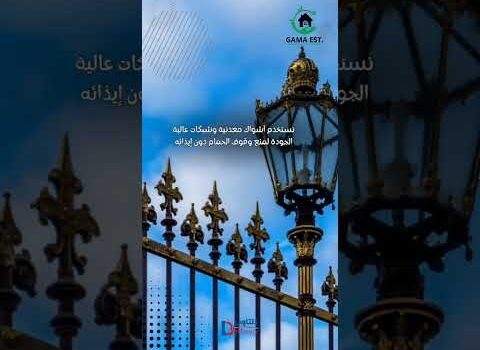 تركيب طارد الحمام بالظهران تركيب طارد الحمام بالظهران