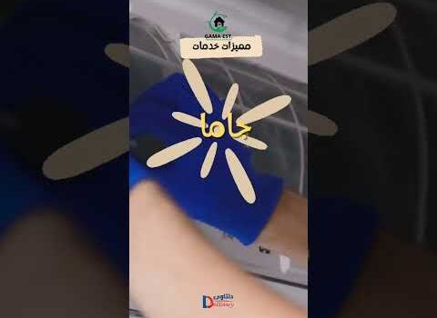 فك وتركيب مكيفات بالجبيل فك وتركيب مكيفات بالجبيل