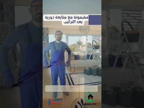 فيديو: طارد الحمام من الشبابيك بالاحساء