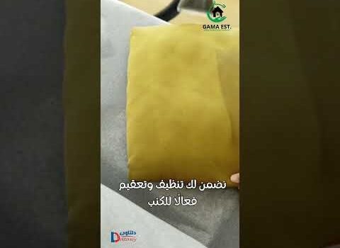 تنظيف الكنب بالجبيل تنظيف الكنب بالجبيل
