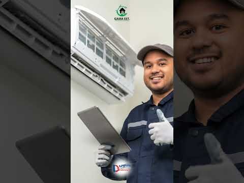 فيديو: أفضل شركة تنظيف مكيفات سبليت