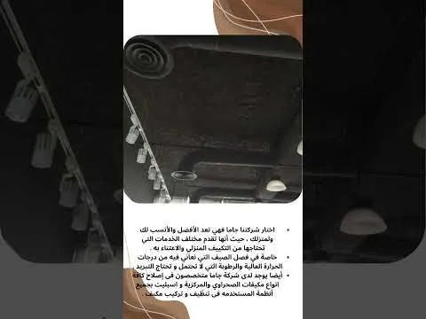 فيديو: أنواع دكتات التكييف فيديو: أنواع دكتات التكييف