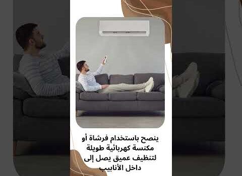 فيديو: افضل شركة كشف تسربات خزانات بجدة فيديو: افضل شركة كشف تسربات خزانات بجدة
