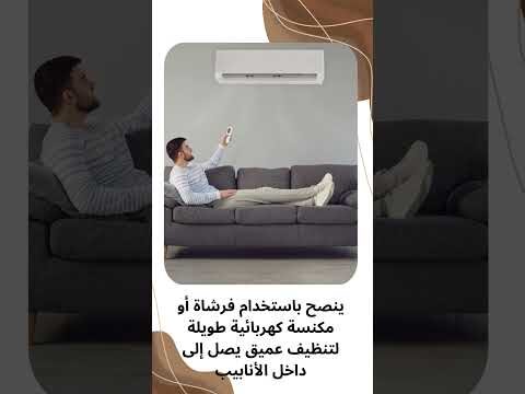 فيديو: افضل شركة كشف تسربات خزانات بجدة فيديو: افضل شركة كشف تسربات خزانات بجدة