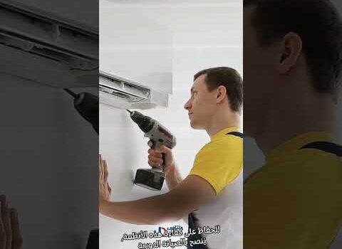 فيديو: معلومات عامة عن التبريد والتكييف فيديو: معلومات عامة عن التبريد والتكييف