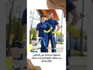 فيديو: جاما