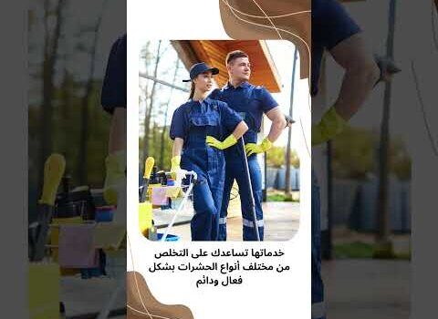 فيديو: جاما فيديو: جاما