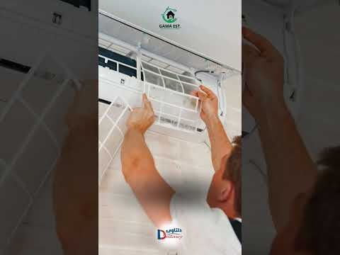 فيديو: غسيل مكيفات سبليت فيديو: غسيل مكيفات سبليت