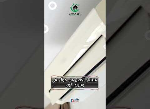 فيديو: غسيل مكيفات الدمام فيديو: غسيل مكيفات الدمام