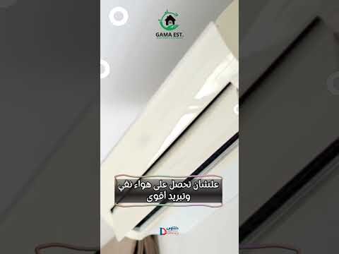 فيديو: غسيل مكيفات الدمام فيديو: غسيل مكيفات الدمام