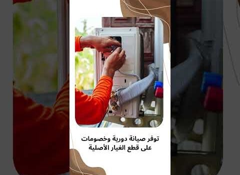 تنظيف دكت مستشفيات تنظيف دكت مستشفيات