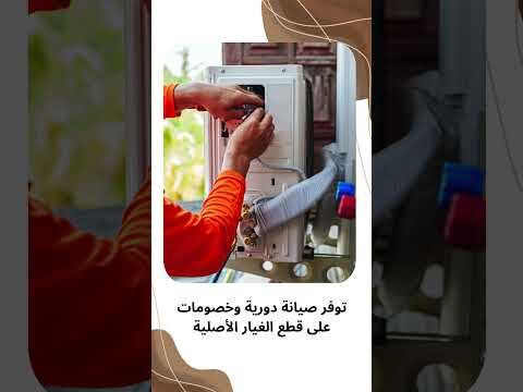 فيديو: تنظيف دكت مستشفيات
