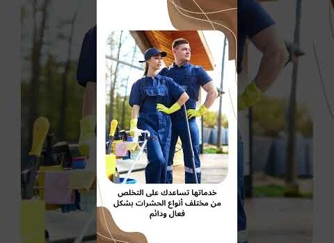 جاما جاما