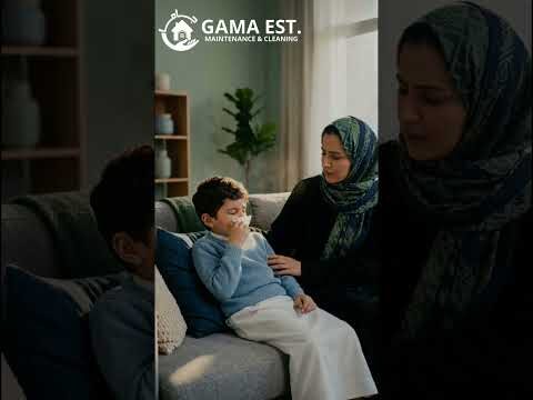 فيديو: جهاز تنظيف المفروشات بالبخار