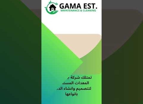 شركة انشاء دكت التكييف بالدمام شركة انشاء دكت التكييف بالدمام