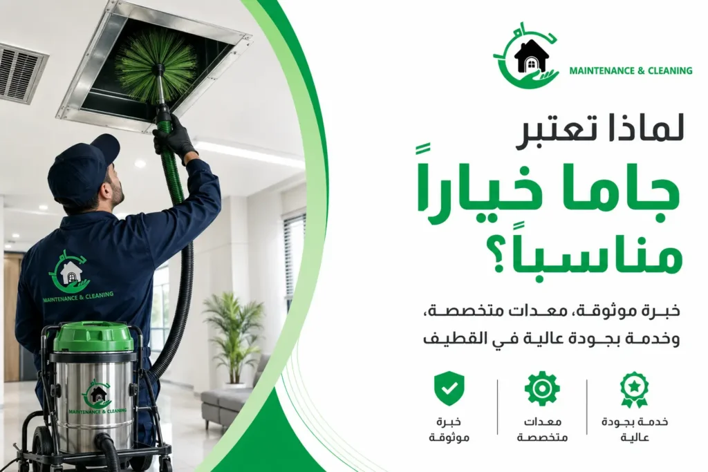 لماذا تعتبر جاما خيارًا مناسبًا؟