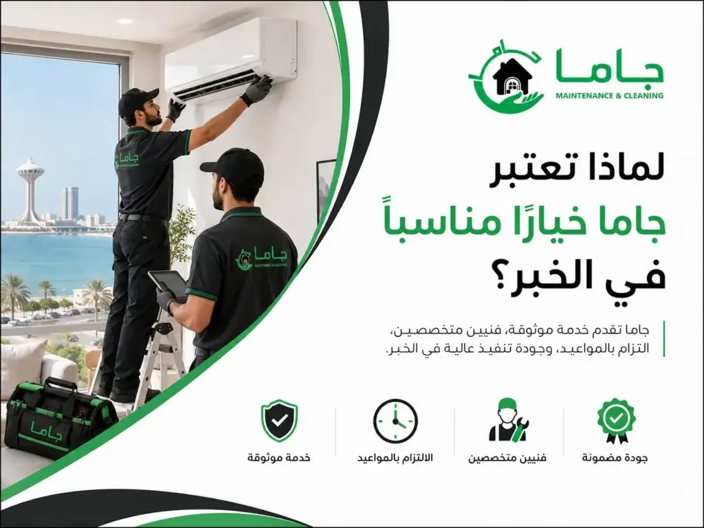 لماذا تعتبر جاما خيارًا مناسبًا في الخبر؟ لماذا تعتبر جاما خيارًا مناسبًا في الخبر؟